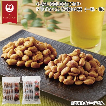 ＜ＪＡＬ ＳＥＬＥＣＴＩＯＮ＞ドライなっとう2種40袋（一味・梅）