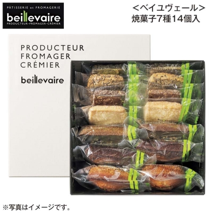 ＜ベイユヴェール＞焼菓子7種14個入