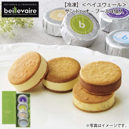 冷凍 ＜ベイユヴェール＞サンド・オ・ブール4個入