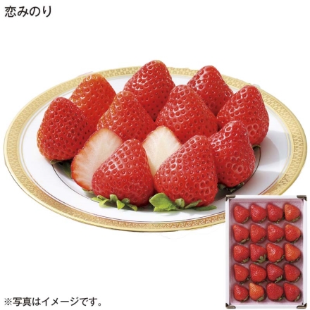 恋みのり 420g（20～24個）