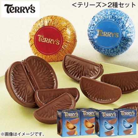 ＜テリーズ＞2種セット バレンタイン
