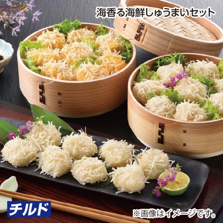 父の日 海香る海鮮しゅうまいセット いか入りしゅうまい・うに入りしゅうまい・えび入りしゅうまい 各8個 ギフト プレゼント