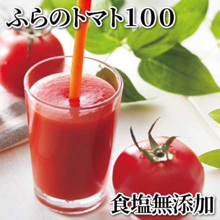 ふらのトマト100 食塩無添加 160ｇ×30