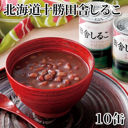 北海道十勝田舎しるこ 10缶