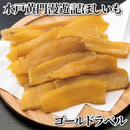 水戸黄門漫遊記ほしいも ゴールドラベル 255g×2