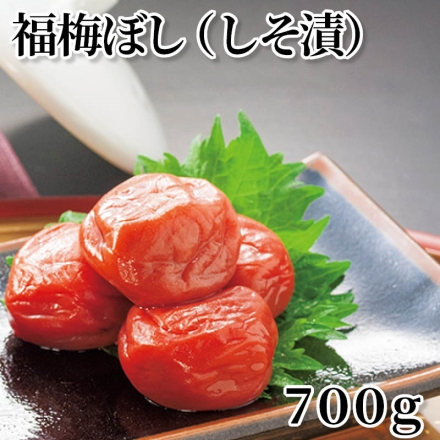 福梅ぼし（しそ漬） 700ｇ