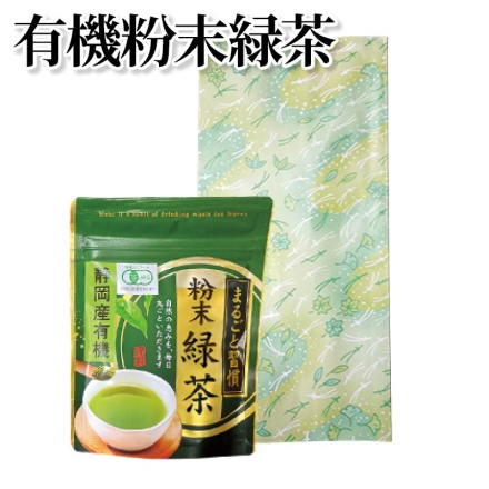 有機粉末緑茶 50g