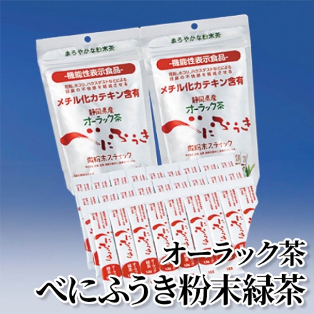 オーラック茶べにふうき粉末緑茶 (1.2g×30)×2
