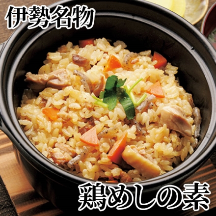 伊勢名物 鶏めしの素 3合用(具材300g、タレ85g)×5