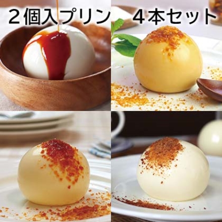 2個入プリン 4本セット