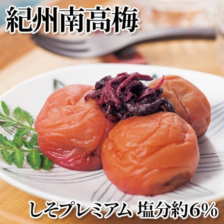 紀州南高梅しそプレミアム塩分約6％ 500g