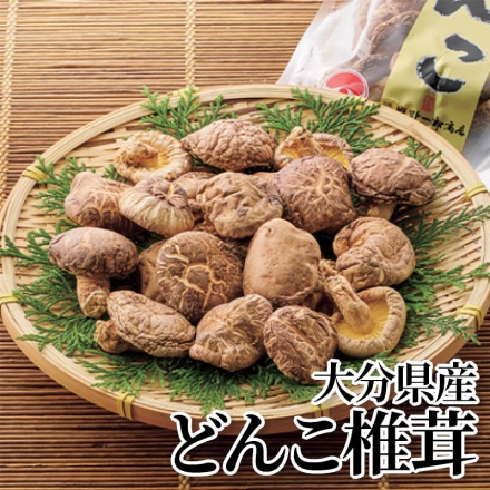 大分県産どんこ椎茸 60g×3
