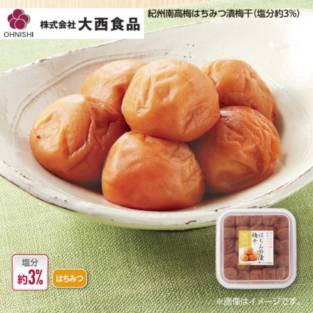 大西食品 紀州南高梅はちみつ漬梅干（塩分約3％） 500g