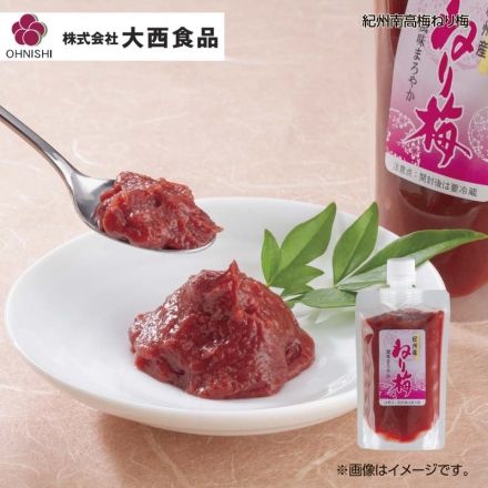 大西食品 紀州南高梅ねり梅 2個