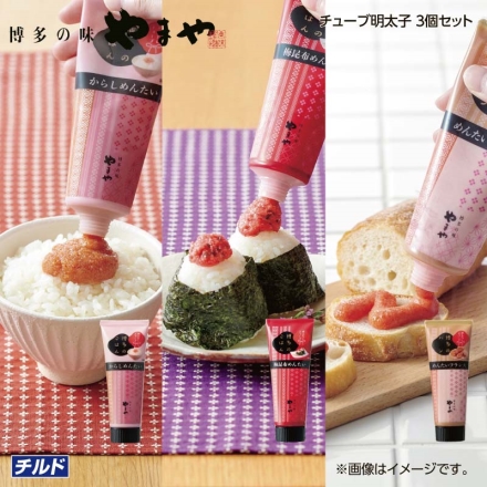 やまや チューブ明太子 3個セット