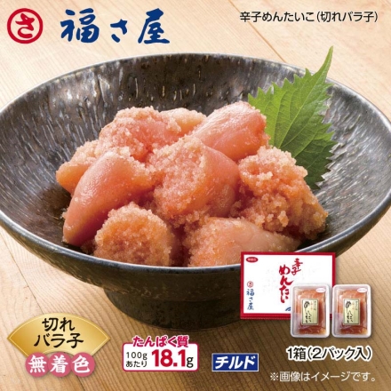 福さ屋 辛子めんたいこ（切れバラ子） 320g（160g×2）