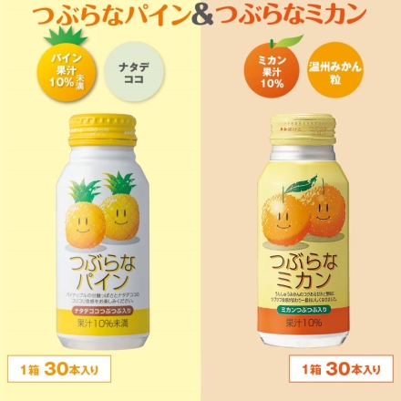つぶらなパイン＆つぶらなミカン つぶらなパイン・つぶらなミカン 各190g×30