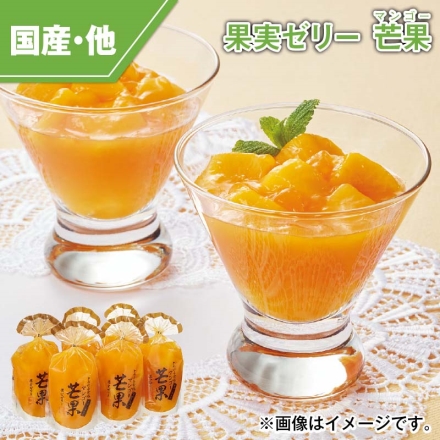 果実ゼリー 芒果 350g×6
