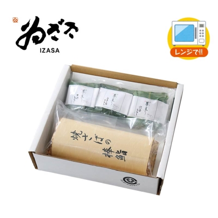 お歳暮のし付き 焼さば鮨と笹巻蒸しちらし（焼鮭・山菜鶏・穴子） 焼さば鮨1本（6貫）、笹巻蒸しちらし（焼鮭・山菜鶏・穴子 各1個）