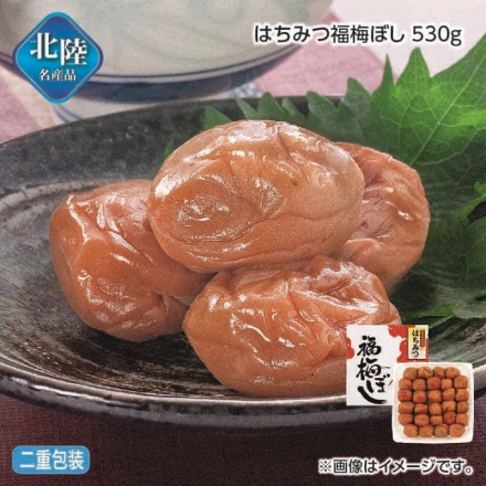 お歳暮のし付き はちみつ福梅ぼし 530ｇ