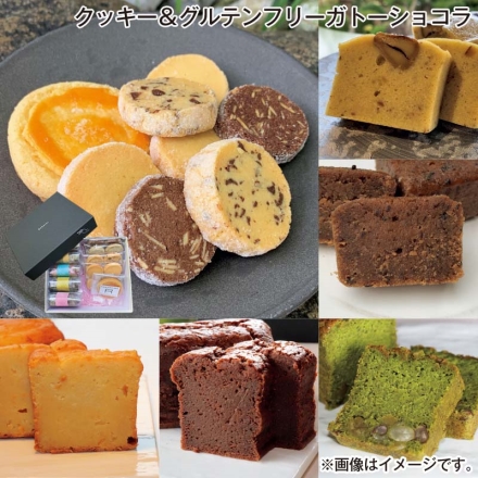 お歳暮のし付き クッキー＆グルテンフリーガトーショコラ 広島山水・福籠・常盤・香福・マロン・フルール ド セル ガレット 各1個、ディアマン・チョコチップディアマン・アールグレイディアマン・アーモンドココアディアマン 各4枚