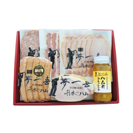 お歳暮のし付き ＜夢一喜＞こだわりハム工房のハム詰合せＢ ロースハムブロック250g、ロースハムスライス79g、ベーコンスライス・ハーブソーセージスライス 各80g、あらびきウインナー130g（5本）、ハム用ドレッシング140ml