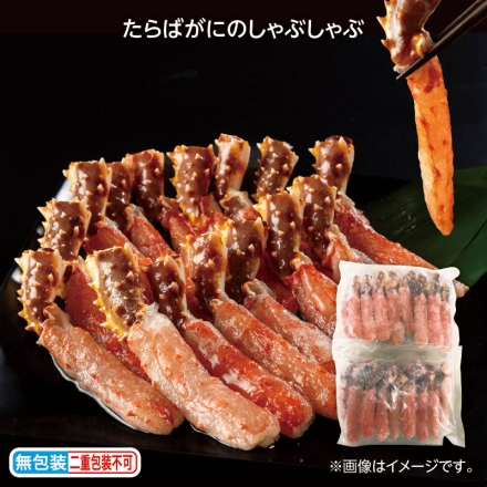 お歳暮のし付き たらばがにのしゃぶしゃぶ 400g×2