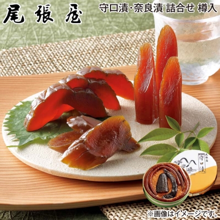 お歳暮のし付き 守口漬・奈良漬 詰合せ 樽入 460g（守口漬・うり奈良漬・きゅうり奈良漬）