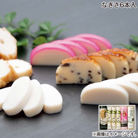 お歳暮のし付き なぎさ6本入