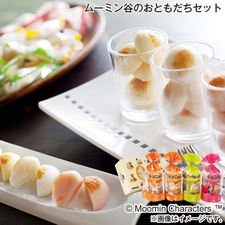 お歳暮のし付き ムーミン谷のおともだちセット チーズころん12個×2、ツナマヨころん・明太ころん 各12個