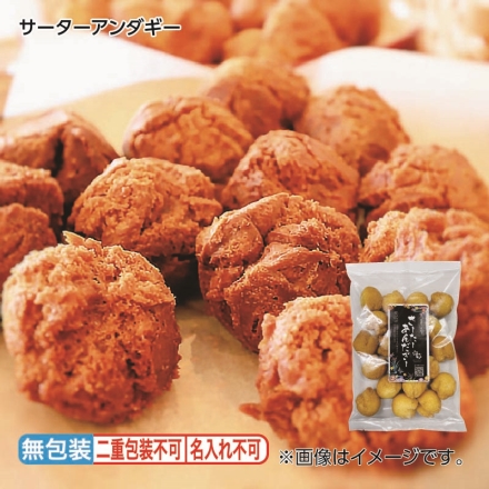 お歳暮のし付き サーターアンダギー 20個