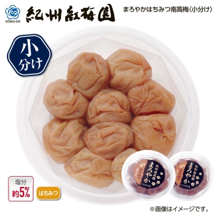 紅梅園 まろやかはちみつ南高梅（小分け） 150ｇ×3パック