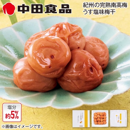 中田食品 紀州の完熟南高梅 うす塩味梅干 500ｇ