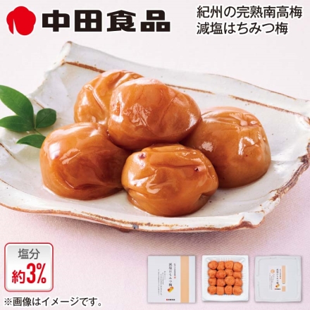 中田食品 紀州の完熟南高梅 減塩はちみつ梅 500ｇ
