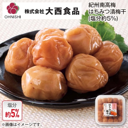 大西食品 紀州南高梅はちみつ漬梅干（塩分約5％） 500ｇ