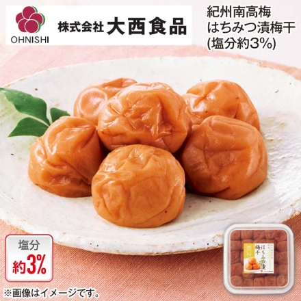 大西食品 紀州南高梅はちみつ漬梅干（塩分約3％） 500ｇ