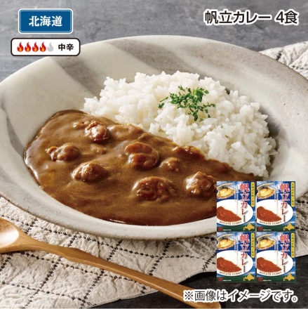 帆立カレーＢ（4食）