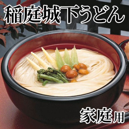 稲庭城下うどん 家庭用 160g×3