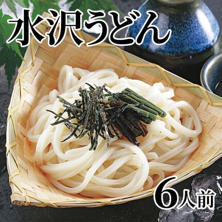 水沢うどん 6人前