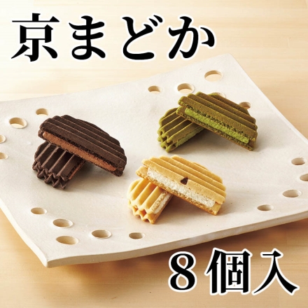 京まどか 8個入