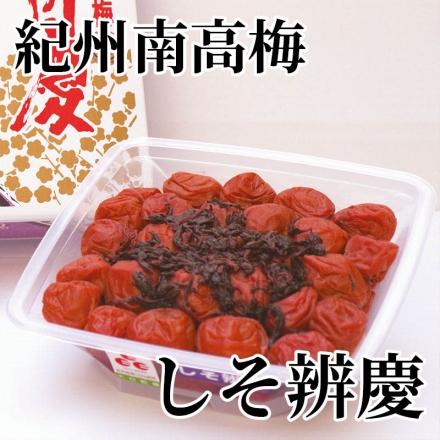 紀州南高梅 しそ辨慶 700g（約塩分18％）