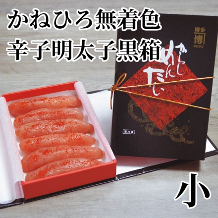 かねひろ無着色辛子明太子黒箱 小 240g