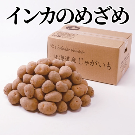 インカのめざめ 5kg