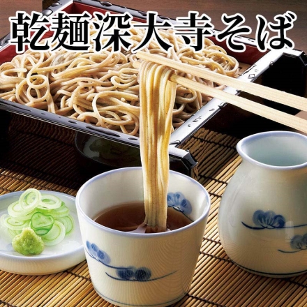 乾麺深大寺そば