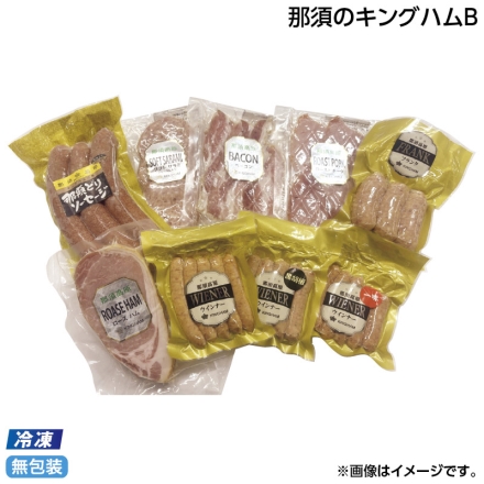 お中元のし付き 冷凍 那須のキングハムＢ 御中元 夏ギフト ギフト 贈答