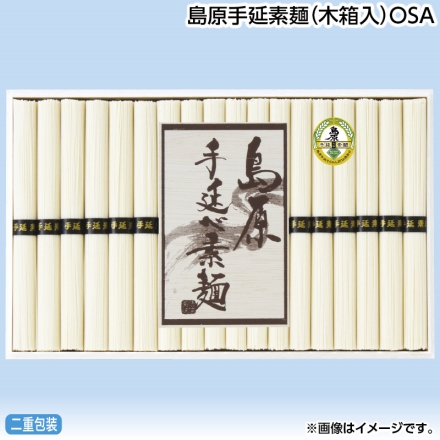 お中元のし付き 島原手延素麺（木箱入）ＯＳＡ 50g×18 御中元 夏ギフト ギフト 贈答