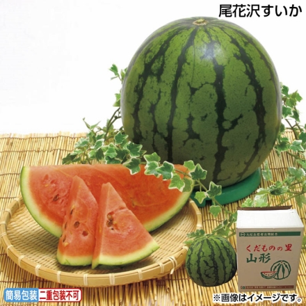お中元のし付き 尾花沢すいか 6kg（秀） 御中元 夏ギフト ギフト 贈答