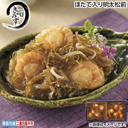 お中元のし付き ほたて入り明太松前 160g×2 御中元 夏ギフト ギフト 贈答
