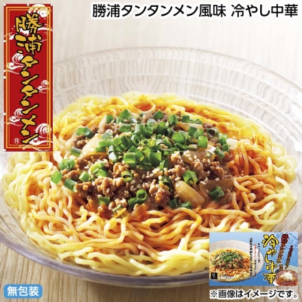 お中元のし付き 勝浦タンタンメン風味 冷やし中華 生めん150g・スープ39g・ラー油5g・白ごま2g・乾燥ネギ0.5g 各4 御中元 夏ギフト ギフト 贈答
