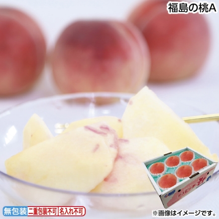 お中元のし付き 福島の桃Ａ 1.2kg（5～6個） 御中元 夏ギフト ギフト 贈答